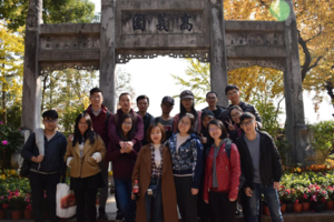 郑玉靖：2017年11月25日课题组同学前往苏州秋游。